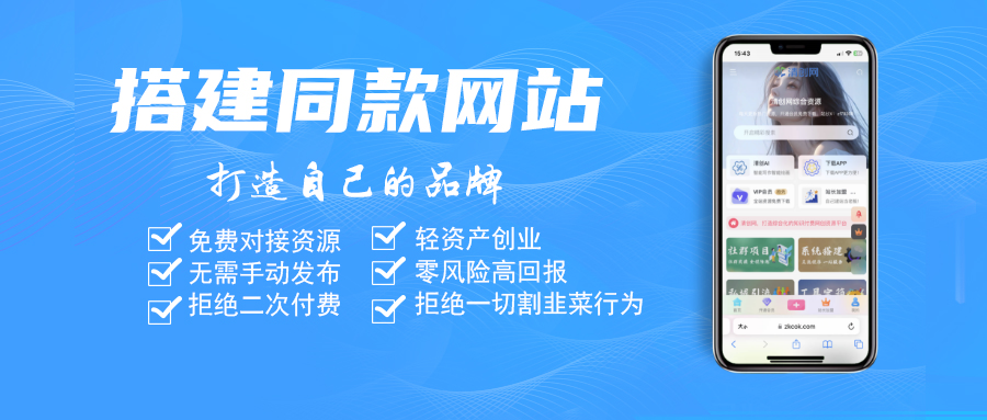 幻灯片-轻创网