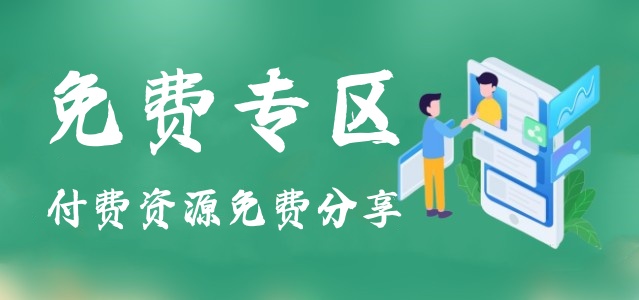 图片-轻创网